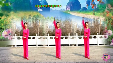 辣妈炫舞广场舞《红豆红》演示和分解动作教