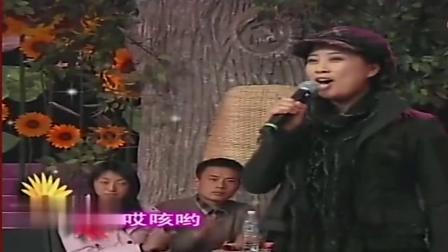 东北二人转《刘老根》里二奎媳妇一首小曲《