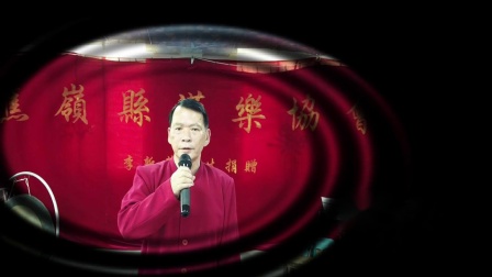 汉剧《包公夜思》唱段