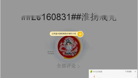 淮剧《皇后与疯女》片段 何长秀 施燕萍 梁
