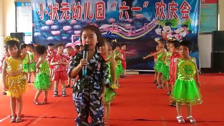 幼儿舞蹈《我是小宝贝》舞蹈教学