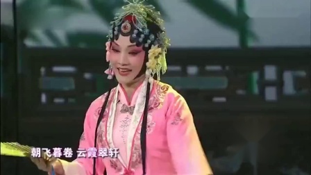 昆曲《牡丹亭》选段 演唱 何赛飞 王琳琳下载