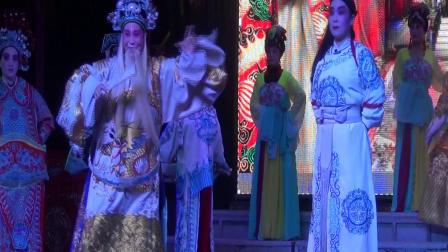 婺剧《百寿图之绑子上殿》厉美完