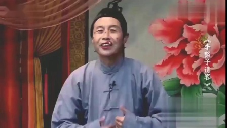 滑稽曲剧《李豁子请客》李天方 毕松平演得真有意思下载