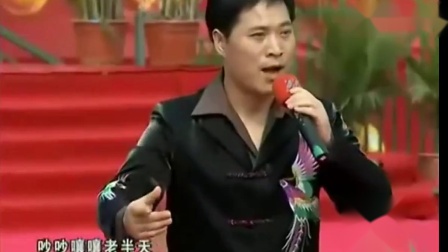 曲剧《寇准背靴》选段 中原名丑李天方演唱 