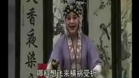 河南曲剧《孟姜女哭长城 思夫》刘爱云