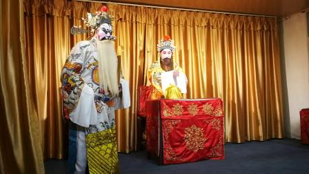 汉剧《男绑子》演员 董梅生 吕湘南