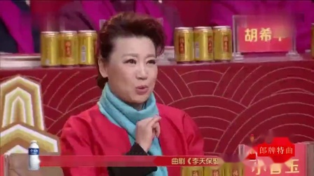 梨园春 8岁小戏迷演唱曲剧《李天保娶亲》功