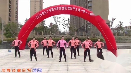 青儿广场舞《我的偶像毛主席》大丰联盟云儿