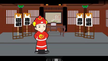 海丰白字戏《秦香莲》动画