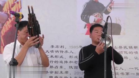 李宏利唢呐《水浒传》主题曲