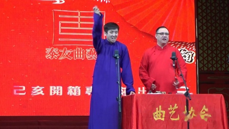 《欢乐今宵》圣朗 卢山相声 笑到停不下来下载