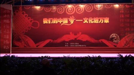 花灯小戏《闹渡》全