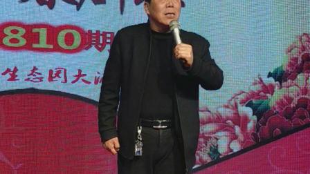 蒲剧《舍饭》贾太忠