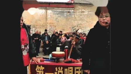 河南坠子《王清明投亲》