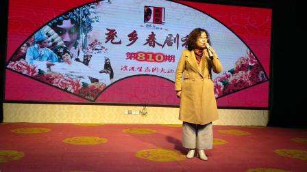 蒲剧《十愁》李红霞下载