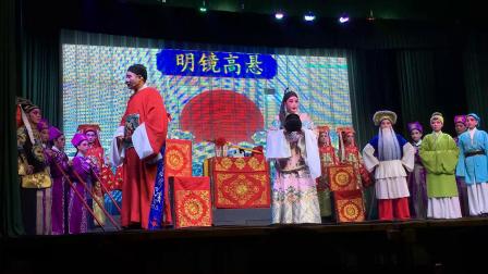 婺剧《白桃花》