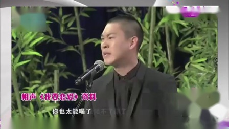 《卖春联》何云伟 刘惠对口相声 观众听了大