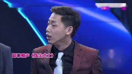 小品《智斗》句句是笑点 观众笑趴了