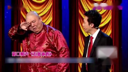 群口相声《劳动号子》惹观众大笑不已