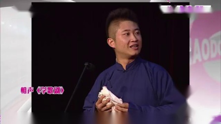 《为玉树放歌》冯巩小品  笑翻全场观众