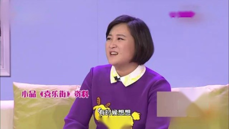 《想跳就跳》 蔡明 与潘长江搭档小品 观众