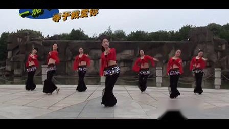 茉莉广场舞《一加一等于我爱你》正反面