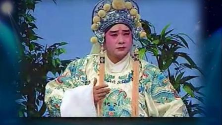 淮剧 《牙痕记》 选段《二十年一梦》平常心