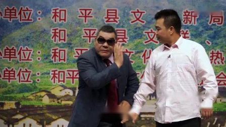 客家采茶戏《三成哥中奖》