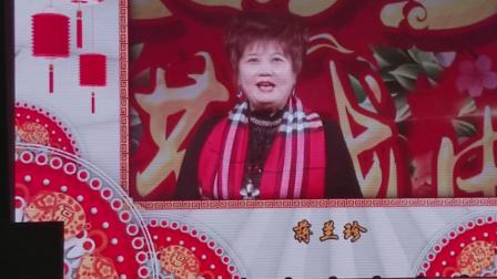 锡剧《太湖儿女 小小红豆》武进老年大学 杨小芳 陆亚娟下载