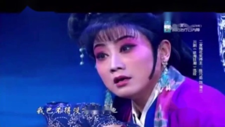 字幕川剧《欲海狂潮》(选段)陈巧茹下载