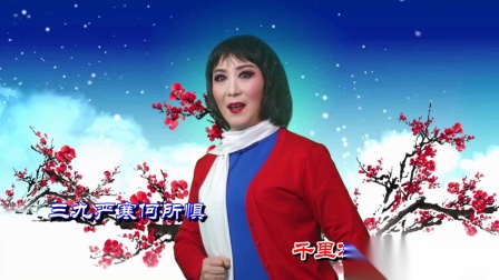 淮剧《红梅赞》裔小琴