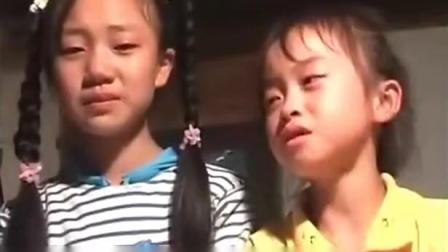 民间小调《养儿不孝如养狼》第十六集