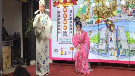 粤剧《游园惊梦》梁志坚 欣谊主演