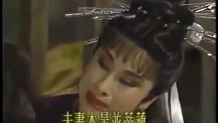歌仔戏《罗通扫北》黄香莲