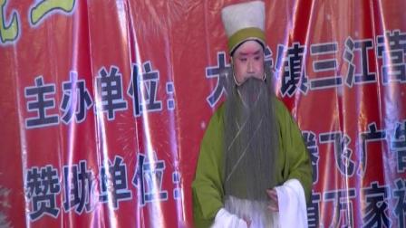 扬剧《清风亭》演唱 朱建丰下载