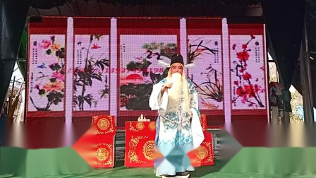 曲剧《魂断马嵬坡》方城县玉玲曲剧团