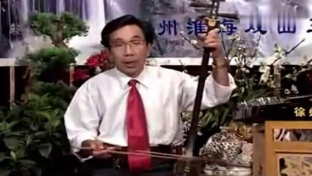 琴书大全《狸猫换太子》第01集高小眼