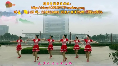 刘荣广场舞《祖国好》
