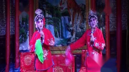 上党梆子《抬花轿》