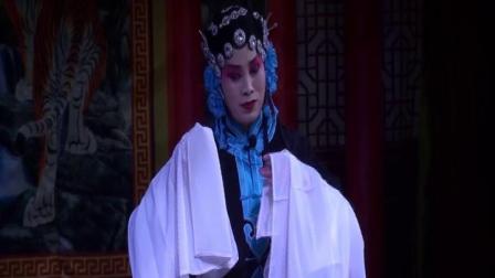 上党梆子《见皇姑》