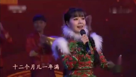 二人台《五哥放羊》王二妮演唱下载