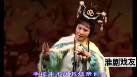 淮剧《兰琪格格》选段 梁国英下载