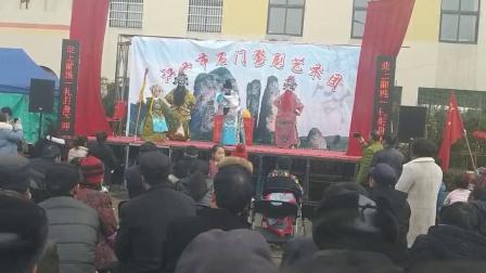 石门婺剧艺术困《辕门斩子》选段