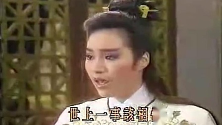 歌仔戏《洛阳桥》李如麟下载