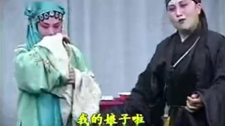 琴书《白玉楼讨饭》一句话就好像刀扎我心 