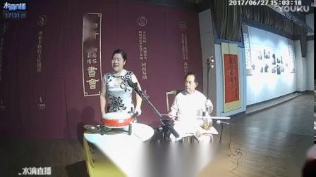 河南坠子《喷大话》