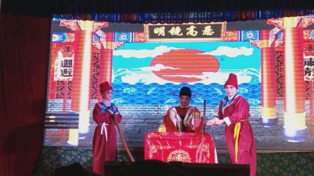 楚剧《开官断子》1
