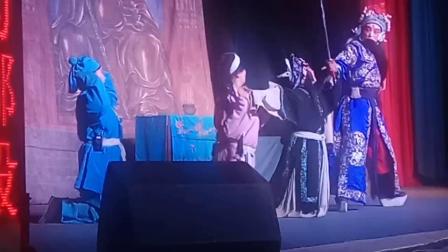 上党梆子《韩琦杀庙》节选