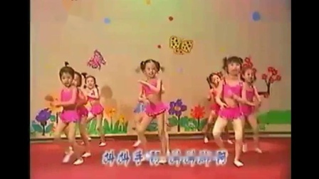 幼儿舞蹈 《健康歌》 儿童舞蹈